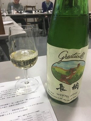 中国産ワイン